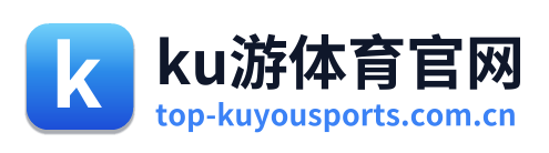 ku游体育官网